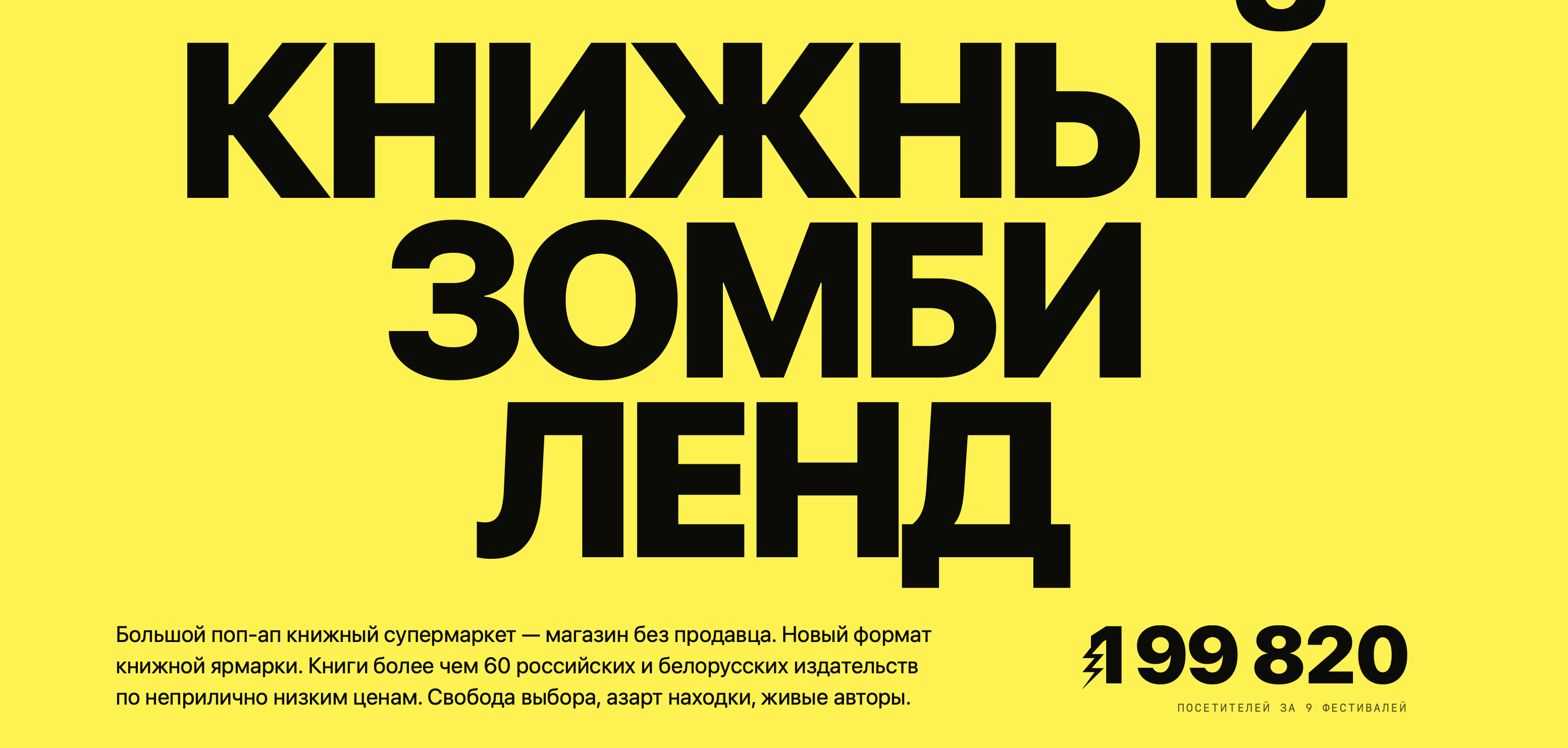Ирина Айзикова